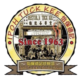 Ipoh Tuck Kee · 怡保德記